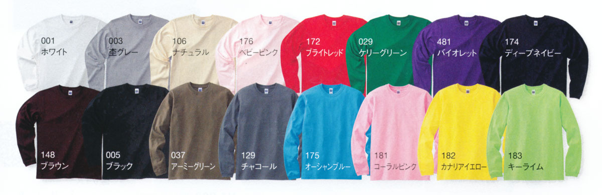 93-LMJ カラー